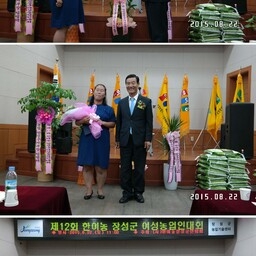 「김재완 의장」제12회 한여..., 이용자 제공 이미지