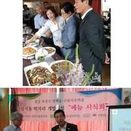 「김재완 의장, 차상현 부의..., 이용자 제공 이미지