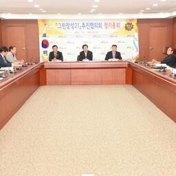 「김재완 의장」그린장성21추..., 이용자 제공 이미지