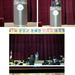 「김재완 의장 외 4」제3회..., 이용자 제공 이미지
