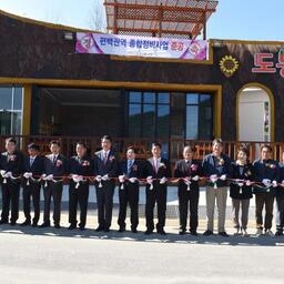 「김재완 의장 외 3인」축령..., 이용자 제공 이미지
