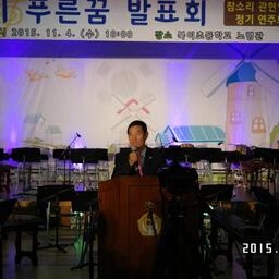 「김재완 의장」북이 푸른꿈 ..., 이용자 제공 이미지