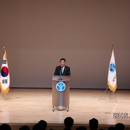 「김재완 의장」제2회 생활체..., 이용자 제공 이미지