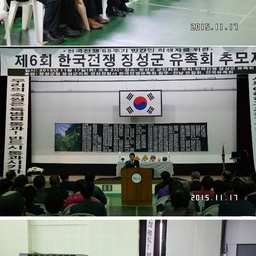 「김재완 의장 외 3인」한국..., 이용자 제공 이미지
