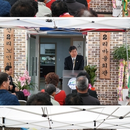 「김재완 의장 외 2인」장성..., 이용자 제공 이미지