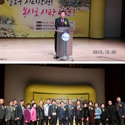 「김재완 의장」제10회 장성..., 이용자 제공 이미지