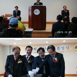 「김재완 의장」제26회 노인..., 이용자 제공 이미지