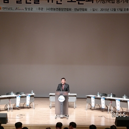 「김재완 의장」농기계 산업 ..., 이용자 제공 이미지