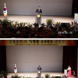 「김재완 의장」 장성인성교육..., 이용자 제공 이미지