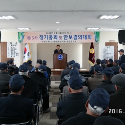 「김재완 의장」 대한민국 6..., 이용자 제공 이미지