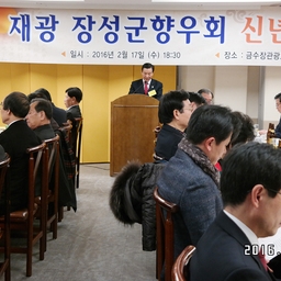 「김재완 의장, 김회식 의원..., 이용자 제공 이미지
