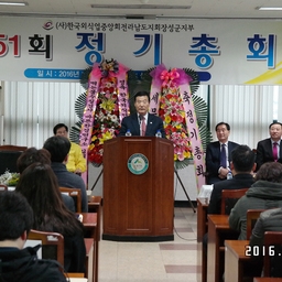 「김재완 의장」(사)한국외식..., 이용자 제공 이미지