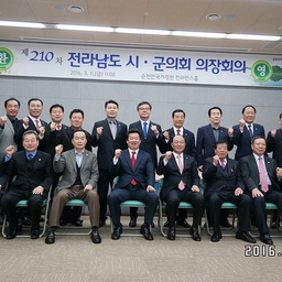 「김재완 의장」 제210회 ..., 이용자 제공 이미지