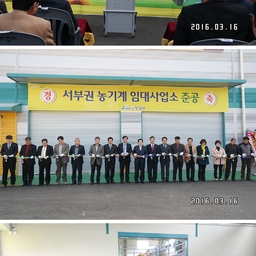 「김재완 의장 외 2」 서부..., 이용자 제공 이미지