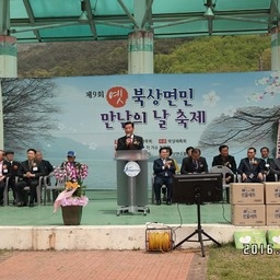 「김재완 의장」제9회 옛 북..., 이용자 제공 이미지