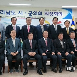 「김재완 의장」제211회 전..., 이용자 제공 이미지
