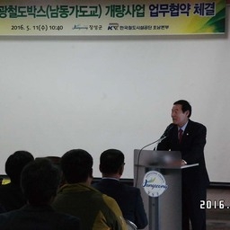 「김재완 의장」호남선 신광철..., 이용자 제공 이미지