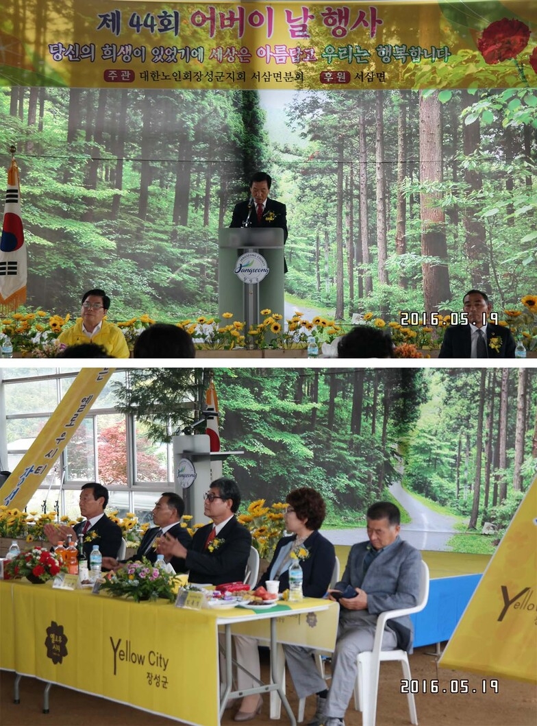 사용자등록이미지  1
