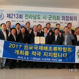 「김재완 의장」제213회 전..., 이용자 제공 이미지