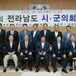 「김재완 의장」제214회 전..., 이용자 제공 이미지