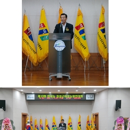 「김재완 의장」제13회 장성..., 이용자 제공 이미지
