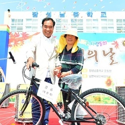제10회 남면 면민의 날, 이용자 제공 이미지