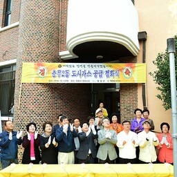 충무2동 도시가스 공급 점화..., 이용자 제공 이미지