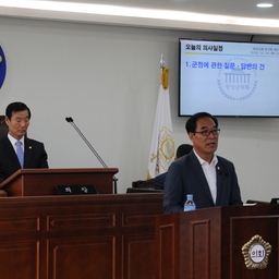 제284회 장성군의회 제2차..., 이용자 제공 이미지