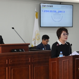 제284회 장성군의회 임시회..., 이용자 제공 이미지