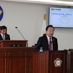 제284회 장성군의회 임시회..., 이용자 제공 이미지