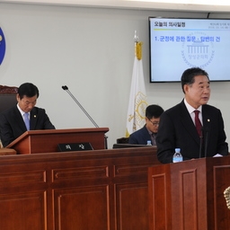제284회 장성군의회 임시회..., 이용자 제공 이미지