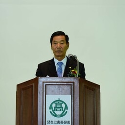 장성고등학교 총동문회 어울한..., 이용자 제공 이미지