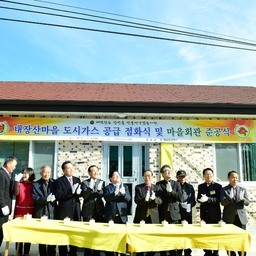 내장산길 도시가스 점화식 및..., 이용자 제공 이미지