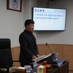 제286회 장성군의회 제2차..., 이용자 제공 이미지