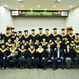 미래농업대학 졸업식, 이용자 제공 이미지