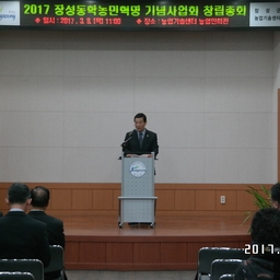 장성동학농민혁명 기념사업회 ..., 이용자 제공 이미지