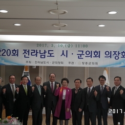 제200회 전라남도 시군의회..., 이용자 제공 이미지