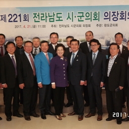 제221회 전남 시군의회 의..., 이용자 제공 이미지