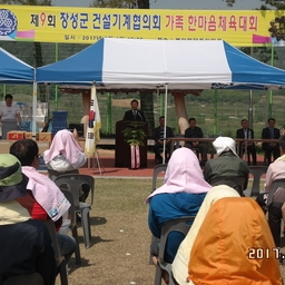 장성군 건설기계협의회 가족한..., 이용자 제공 이미지