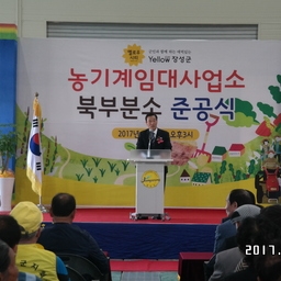 북부권 농기계 임대사업소 준..., 이용자 제공 이미지