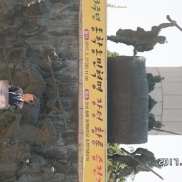 제123주년 동학농민혁명 장..., 이용자 제공 이미지