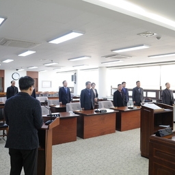 2018년도 시무식, 이용자 제공 이미지