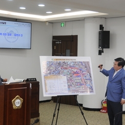 제299회 제1차 정례회 제..., 이용자 제공 이미지