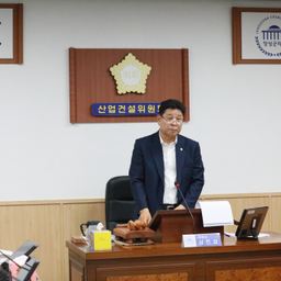 제308회 제1차 정례회 산..., 이용자 제공 이미지