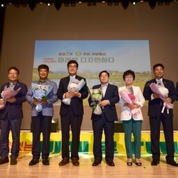 민선 7기 1주년 기념행사, 이용자 제공 이미지