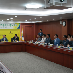 국립심혈관센터 설립 연구용역..., 이용자 제공 이미지