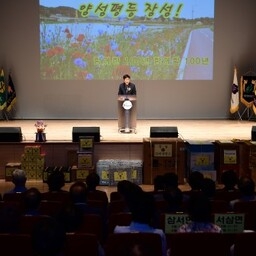 양성평등주간 기념행사, 이용자 제공 이미지