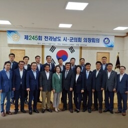 제245회 전라남도 시군의회..., 이용자 제공 이미지