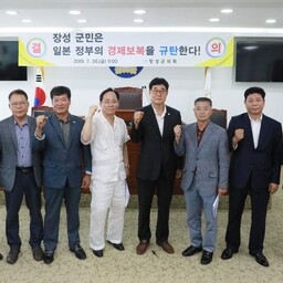 제309회 장성군의회 임시회..., 이용자 제공 이미지