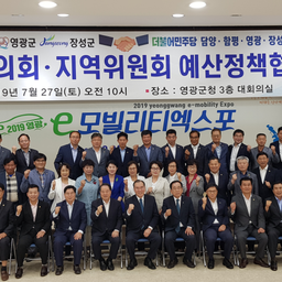 담양.함평.영광.장성 예산정..., 이용자 제공 이미지